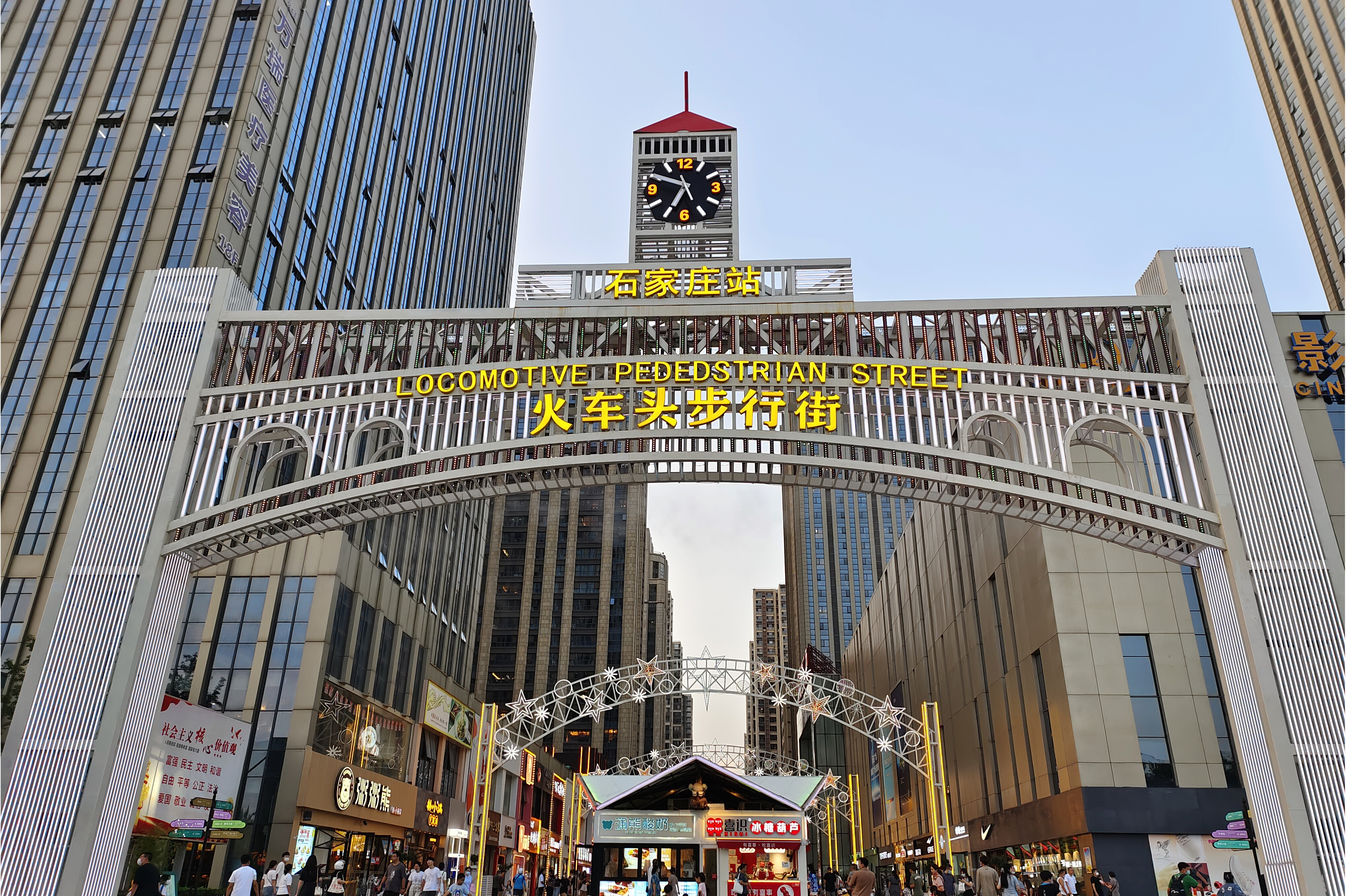 ">火车头步行街,位于 a target="_blank" href="/item/石家庄/154997"