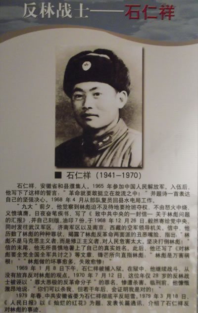 bmwkde">和县革命烈士纪念馆,位于安徽省马鞍山市郑浦港新区白桥镇