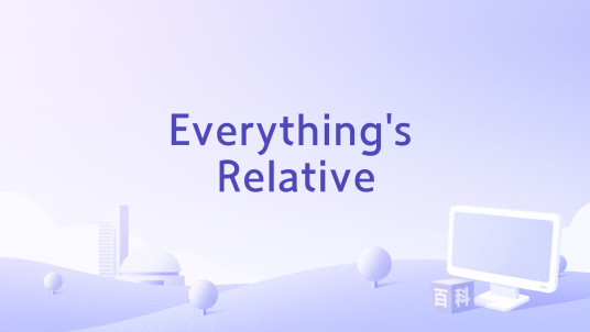 Everything's Relative_百度百科