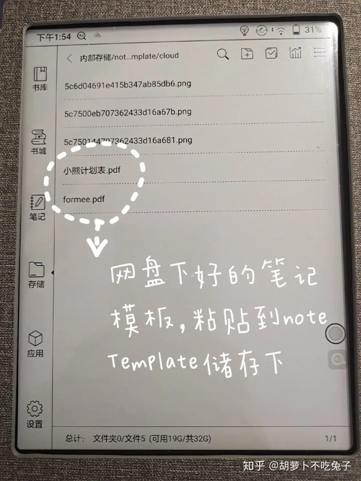 在校萌妹纸的俏皮分享:大四英专的BOOX Nova3真香体验_百科TA说 在校萌妹纸的俏皮分享:大四英专的BOOX Nova3真香体验_百科TA说