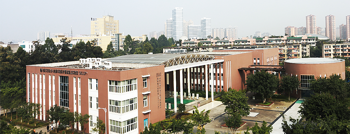 成都理工大学环境与土木工程学院