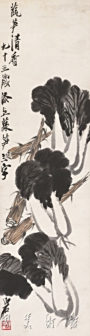 蔬笋清香