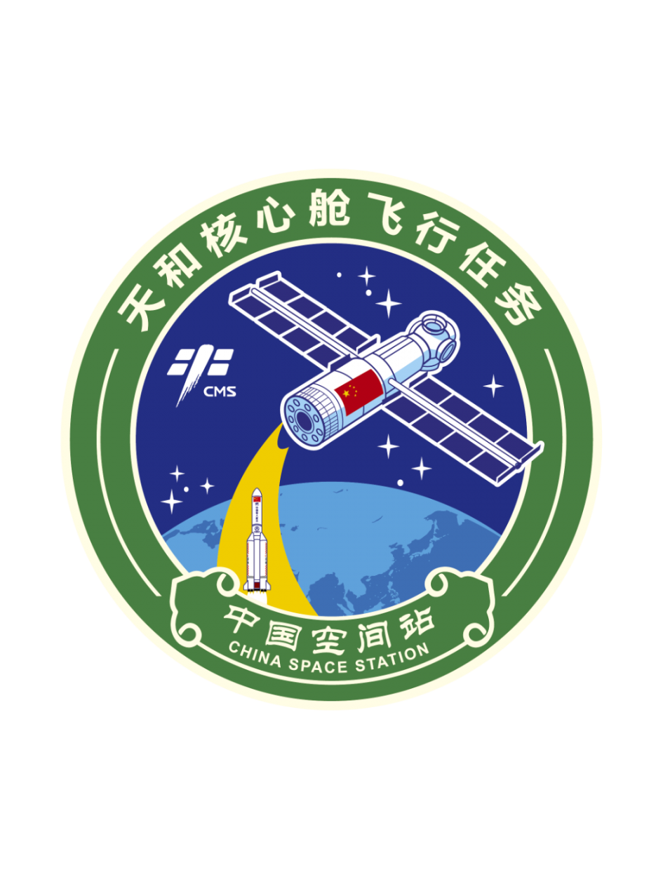  p>天和核心舱是 a target="_blank" href="/item/中国空间站/6287565