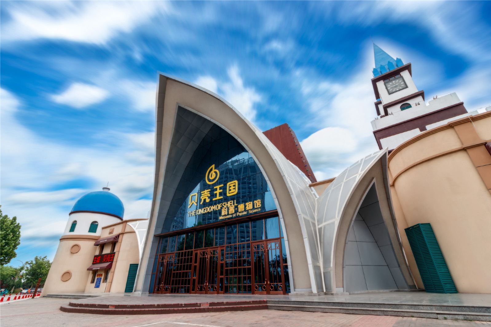  p>贝壳王国位于秦皇岛市北戴河新区戴河大街888号. /p>