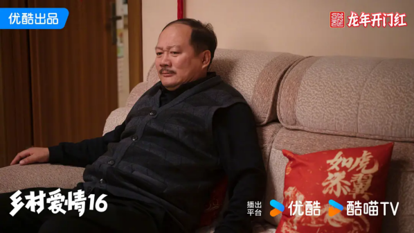 《乡村爱情》剧照