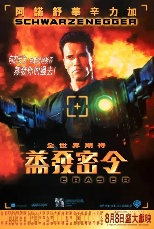 蒸发密令