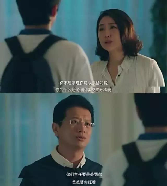 8.3分的国产青春剧，很甜很少见_百科TA说