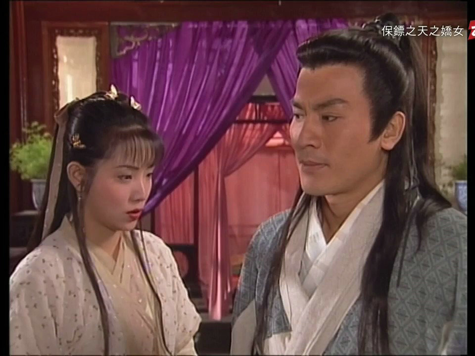 保镖之天之娇女
