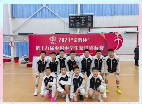 新疆生产建设兵团第二中学_百度百科