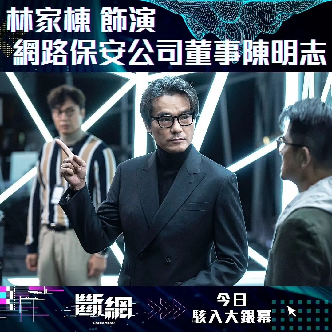哪部电视剧讲网络安全的的简单介绍 哪部电视剧讲网络安全的的简单

先容
（网络安全题材电视剧） 网络安全