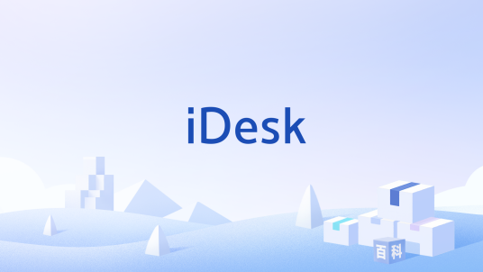 iDesk_百度百科