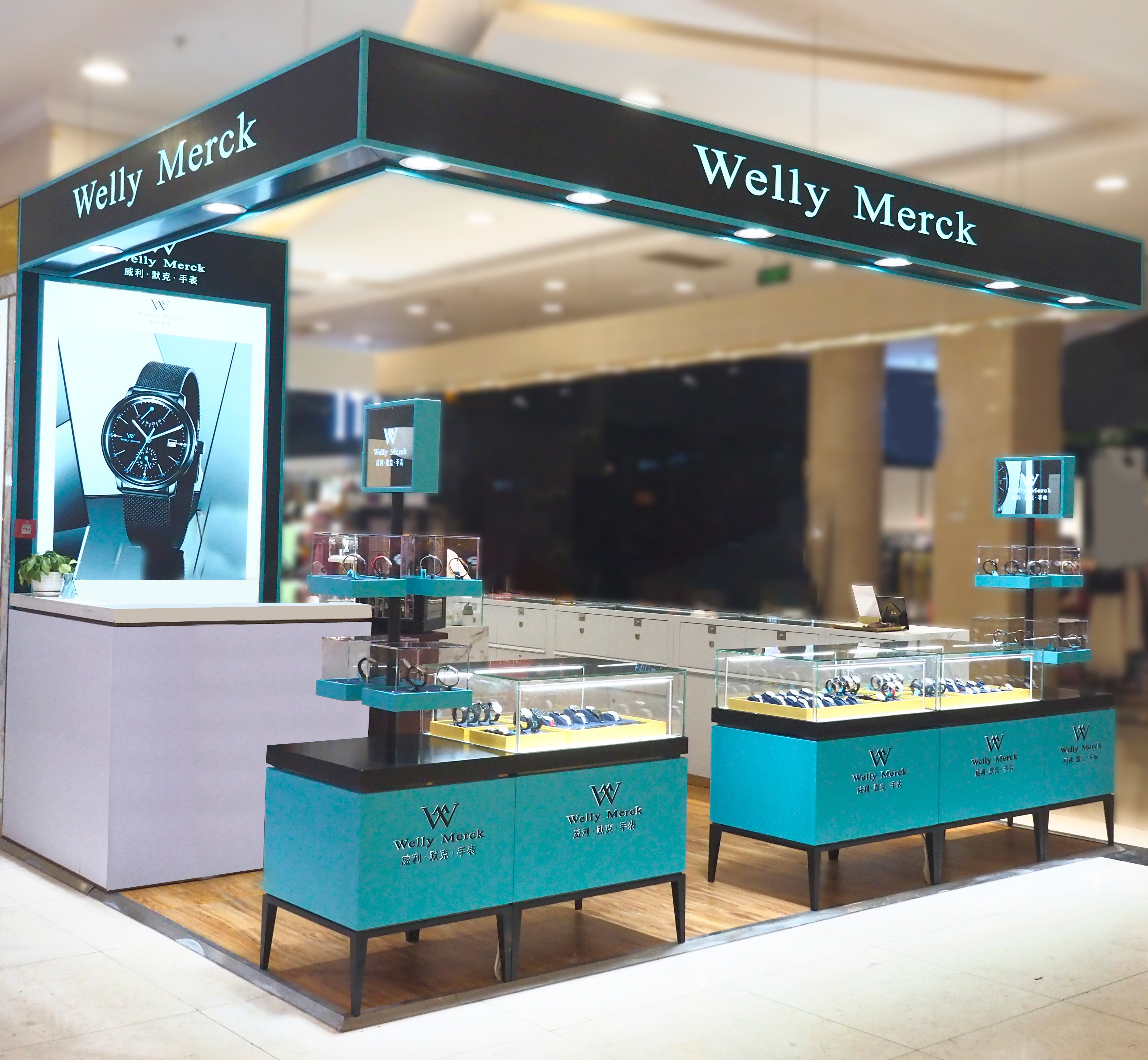  p>威利默克 wellymerck sup data-ctrid="yexz9vy">1 /sup>是 span