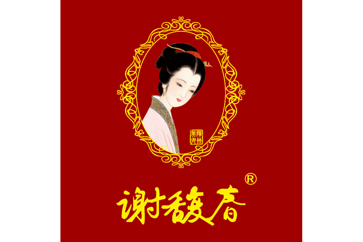 谢馥春