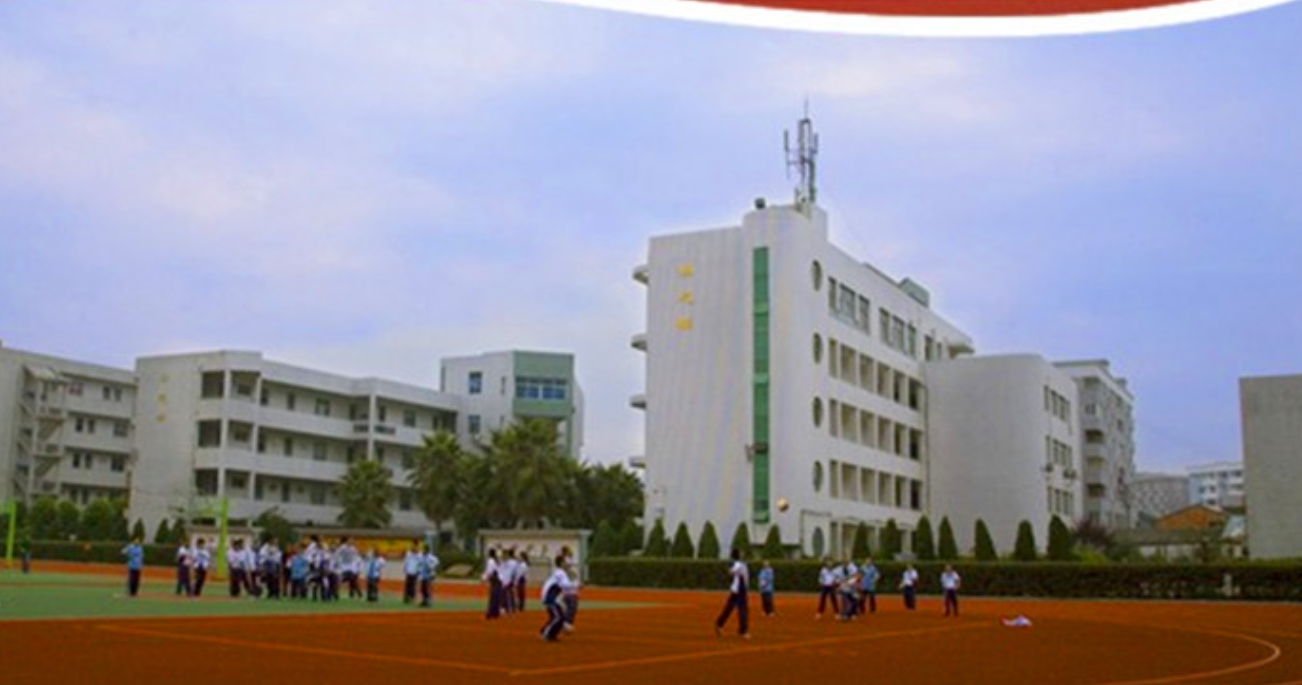 平阳县萧江二中