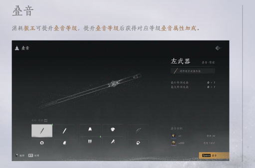 物品道具