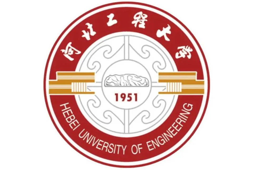 河北工程大学医学部