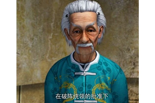 ">破阵,国产3d动画《 a target="_blank" href="/item/侠岚/3605551"