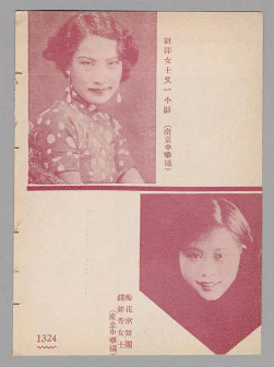 胡萍（中国女演员、编剧）_百度百科