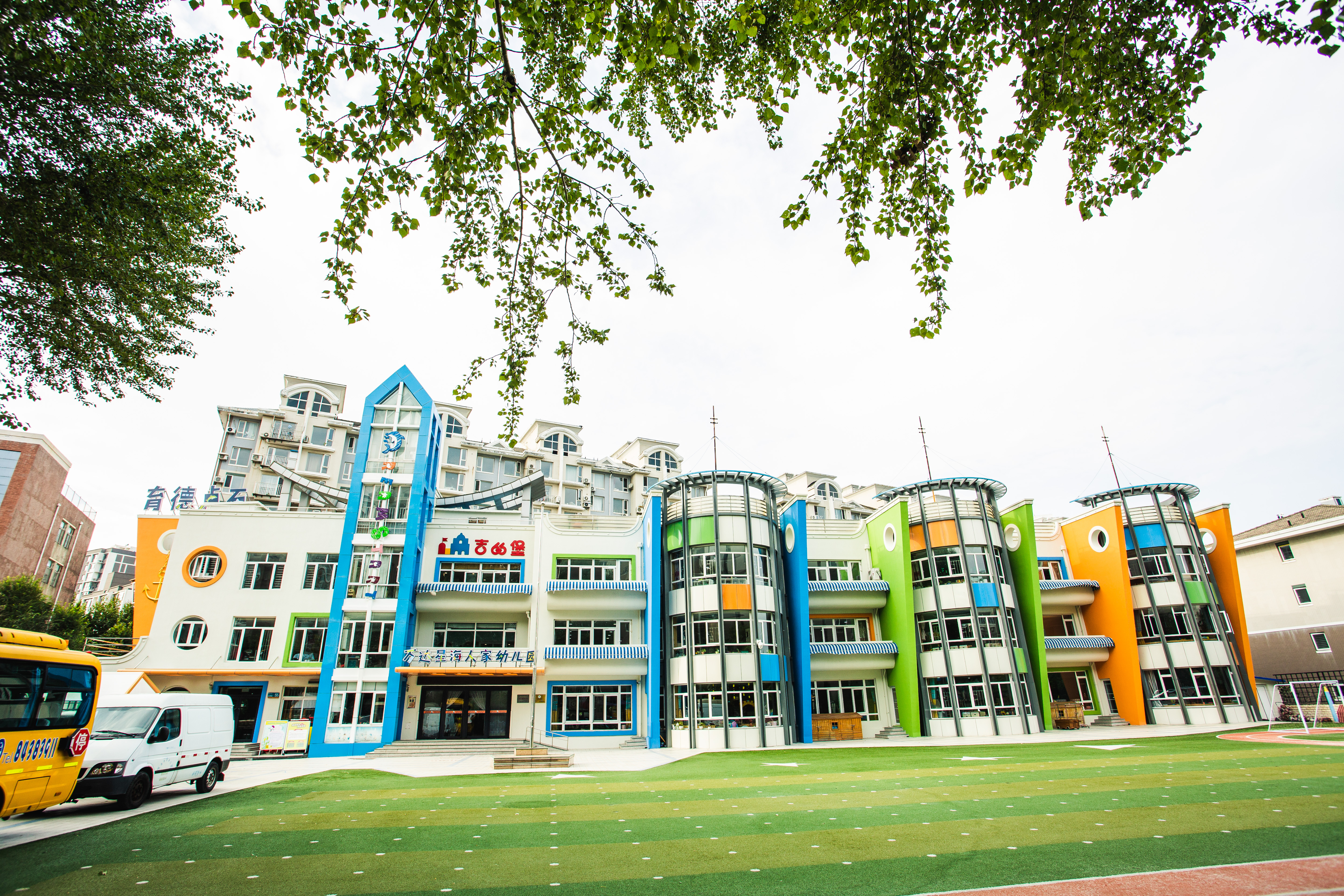大连万达星海人家幼儿园