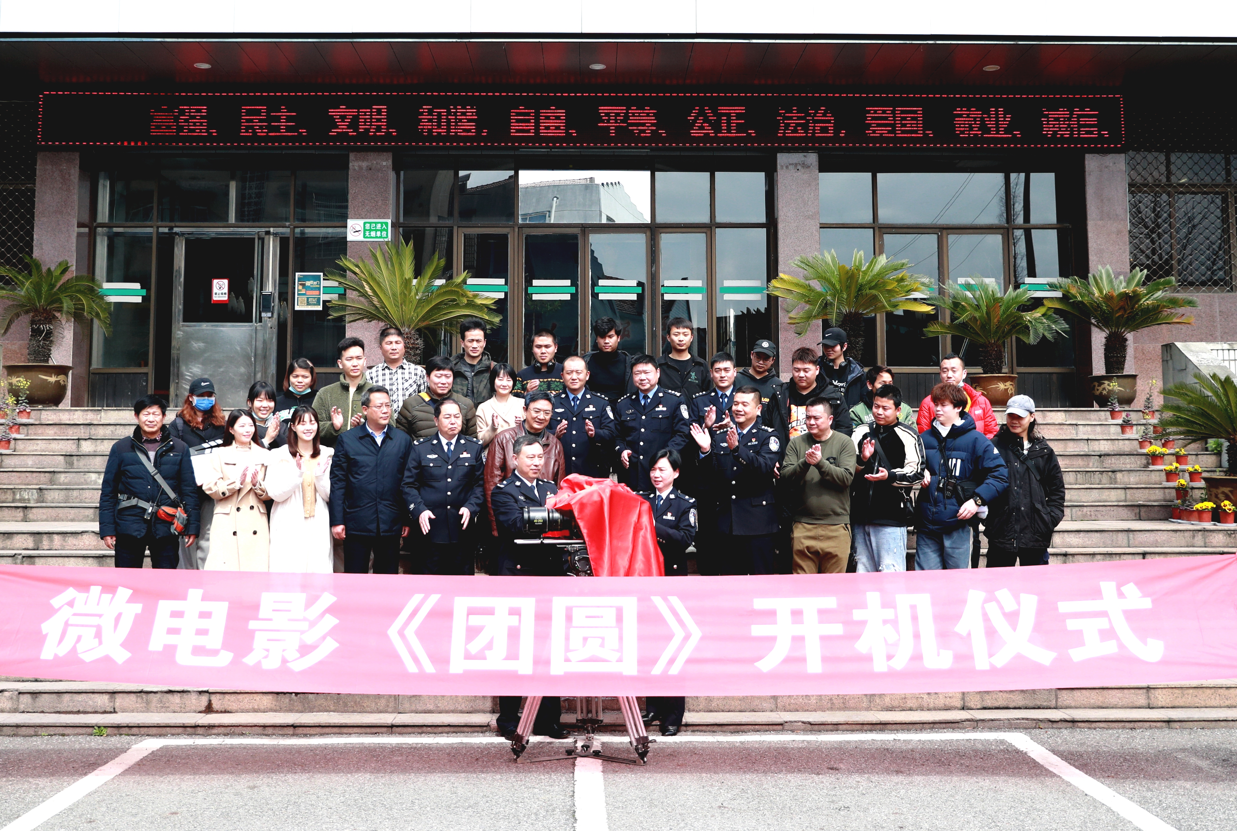  p>《团圆》是一部公安题材的微电影,讲述一个警察之家大年三十团圆的