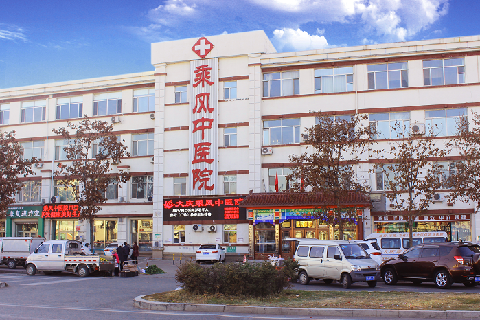大慶市中醫(yī)院加微信咨詢掛號(hào)的簡(jiǎn)單介紹