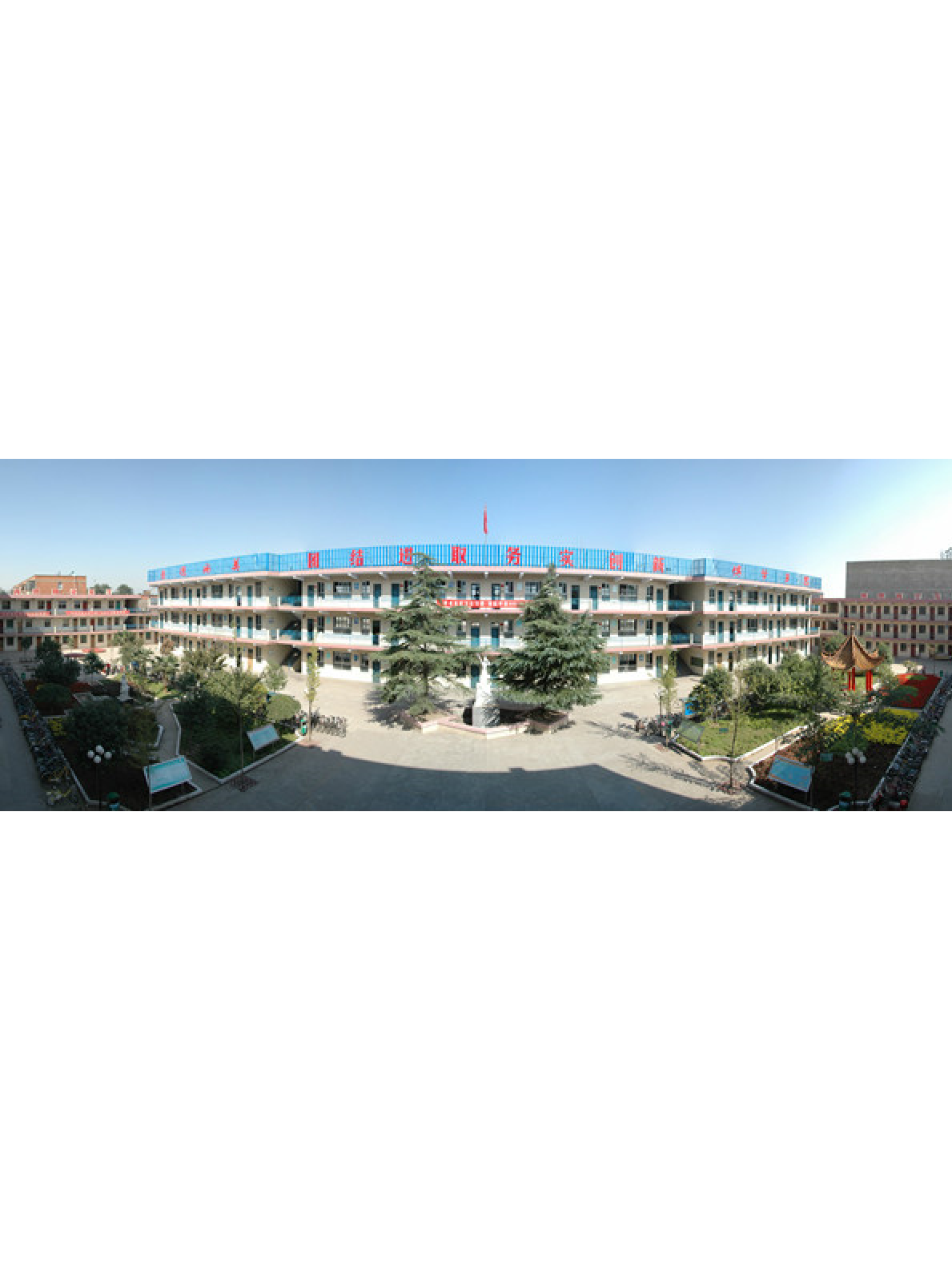 济源市济水一中