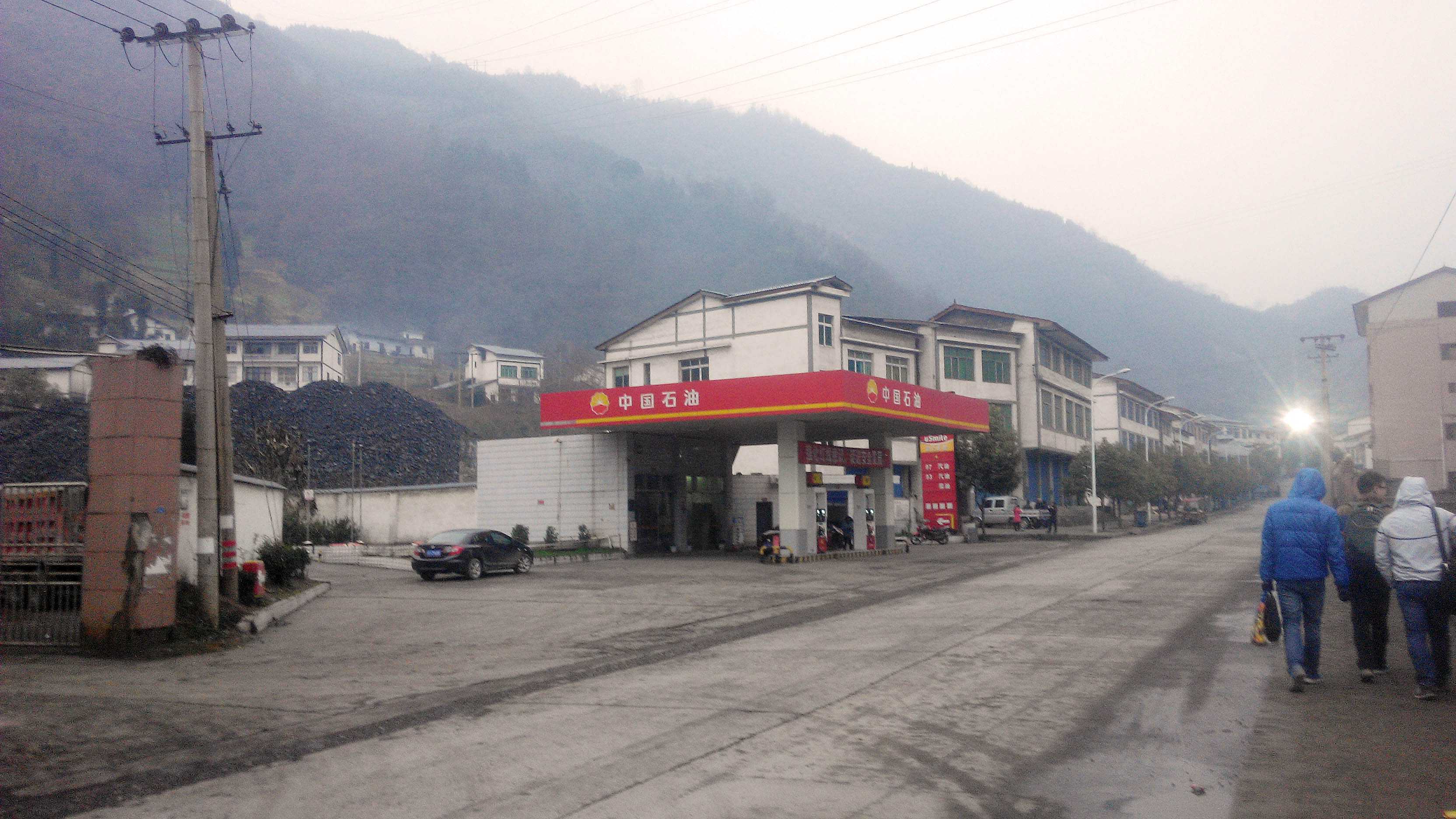 23586">重庆 /a>市 a target="_blank" href="/item/城口县/10976245"