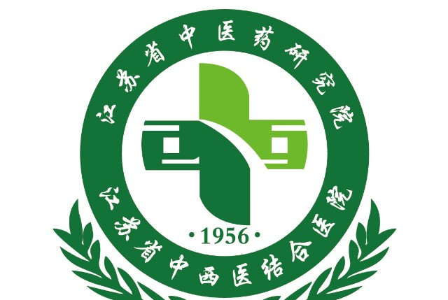 江苏省中西结合医院
