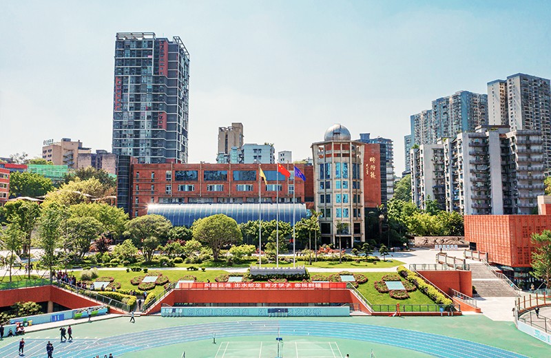 重庆市育才中学校
