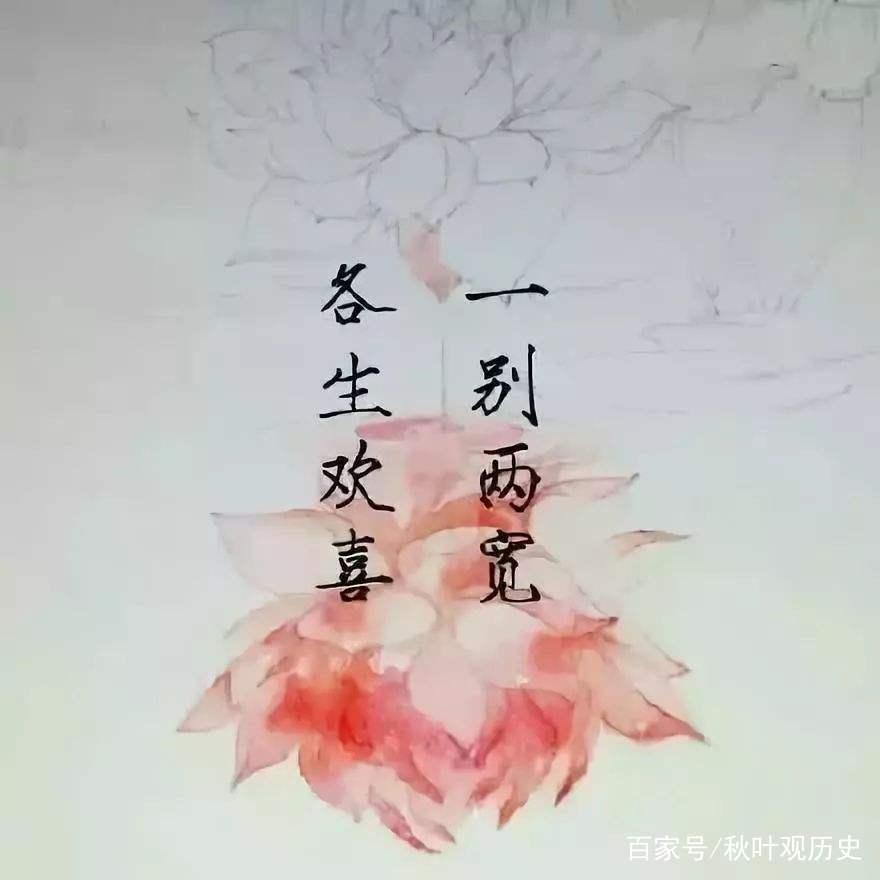 恨不相逢未嫁时，原来还有一层意思，作者真是用心良苦_百科TA说