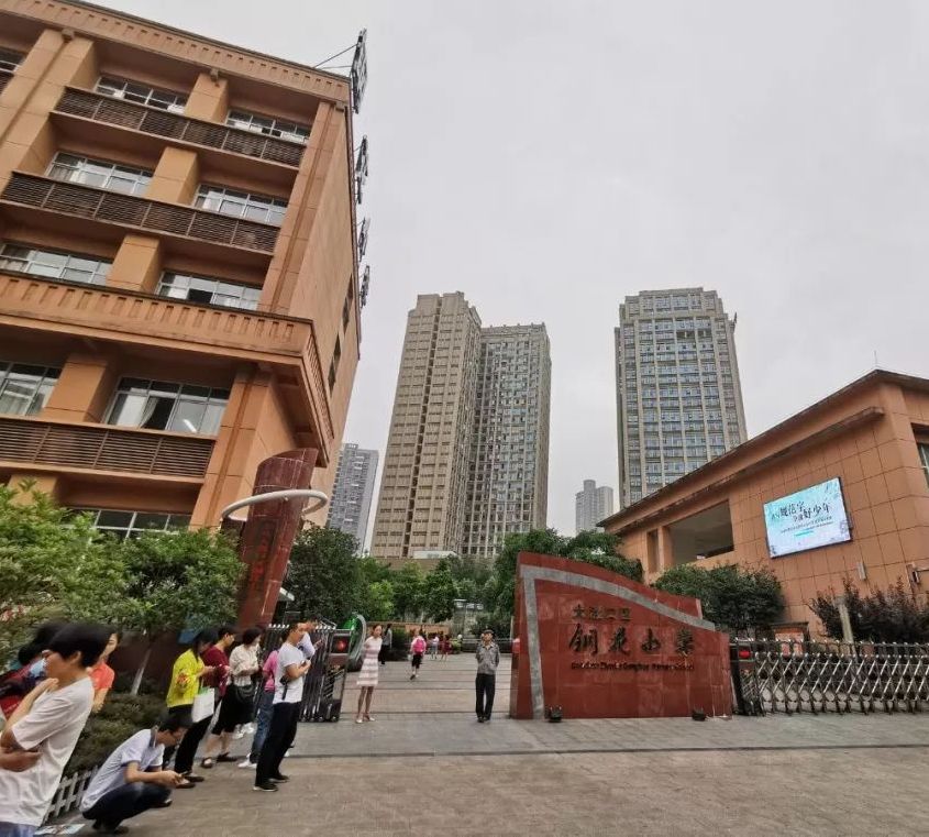 重庆市大渡口区钢花小学