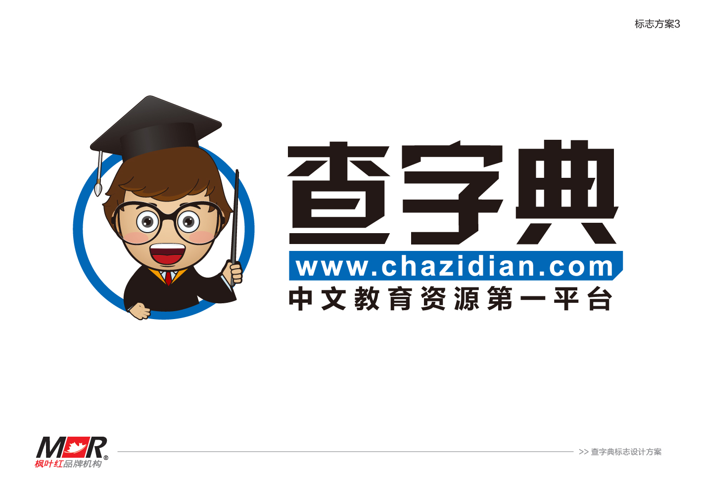 抖音查字典=抖音自己的作品字典