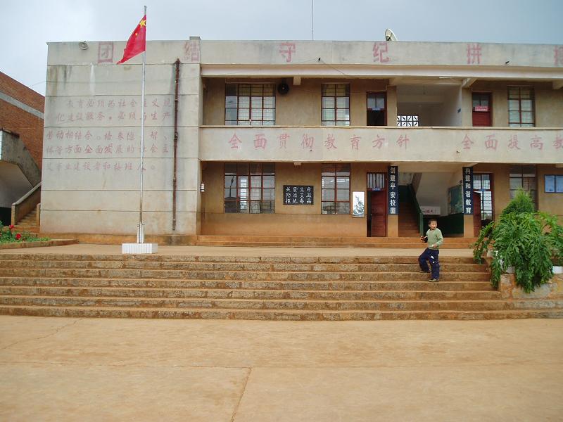  p>该行政村隶属石林彝族自治县 a target="_blank" href="/item/西街