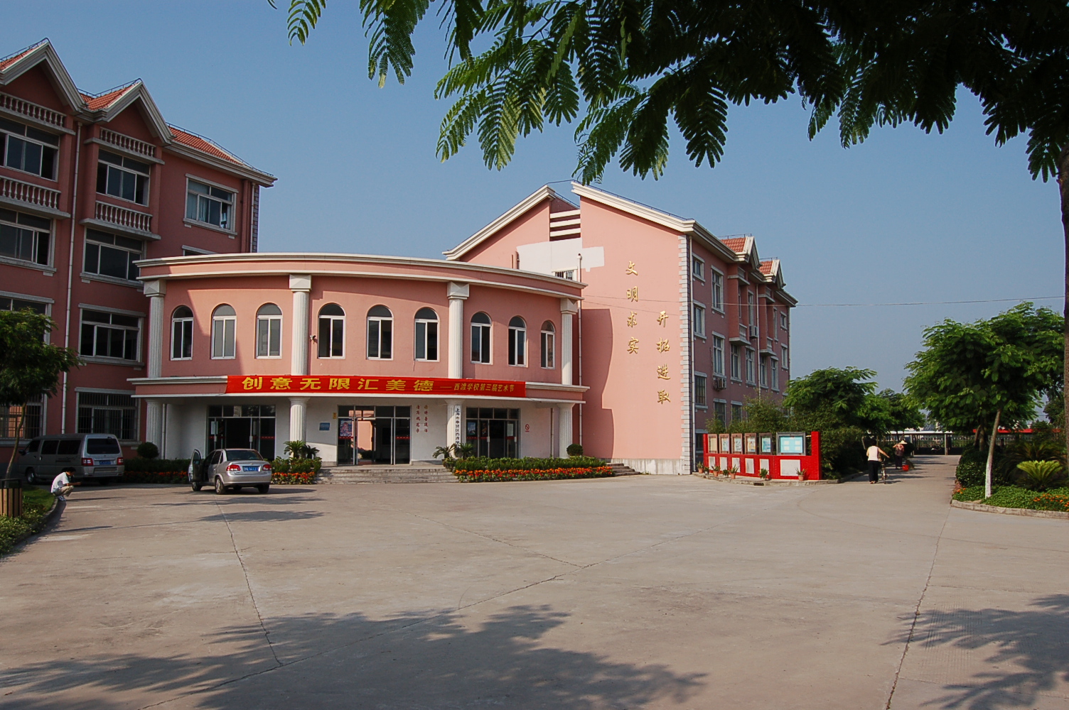  p data-id="go0ljk36fg">西渡口(xidukou)在上海市奉贤区境北部,原为