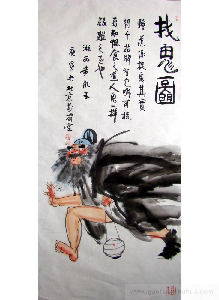  p>黄永玉,笔名黄杏槟,黄牛,牛夫子.