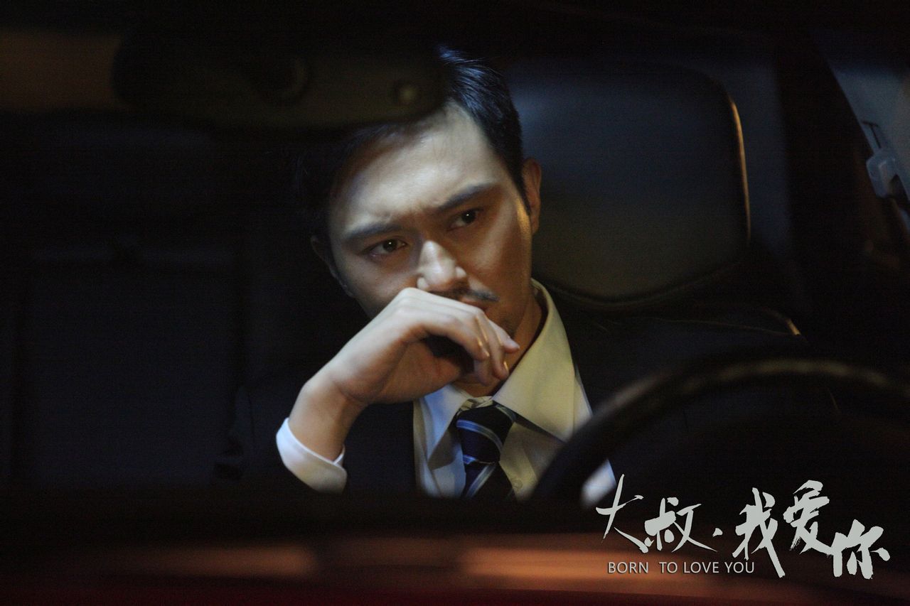  p>《大叔,我爱你》是上海华宇电影出品的一部华语电影,由 a href="#"