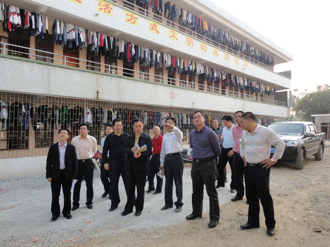 大湾镇第二初级中学