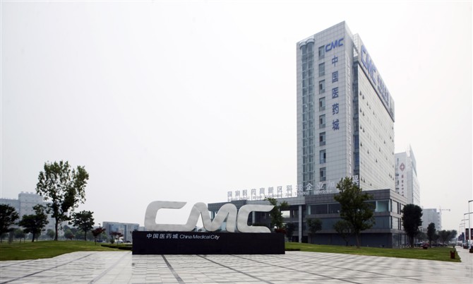  p>泰州中国医药城,地处长江三角洲重要成员城市泰州,总体规划面积30