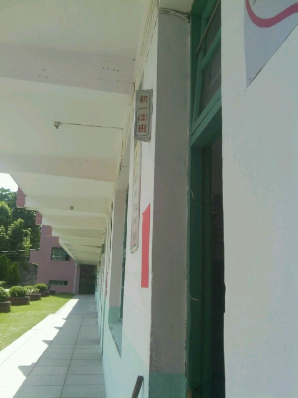  p>福建省 a href="#">古田县 /a>第六中学创办于1956年秋,时称培新