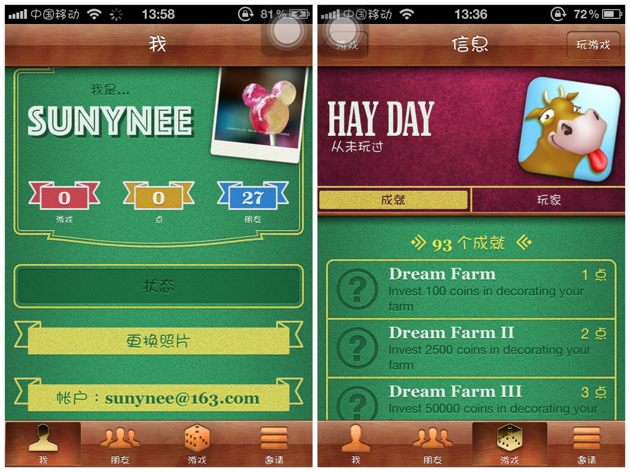  p>game center公司 是 a href="#" data-lemmaid="304038">苹果公司 