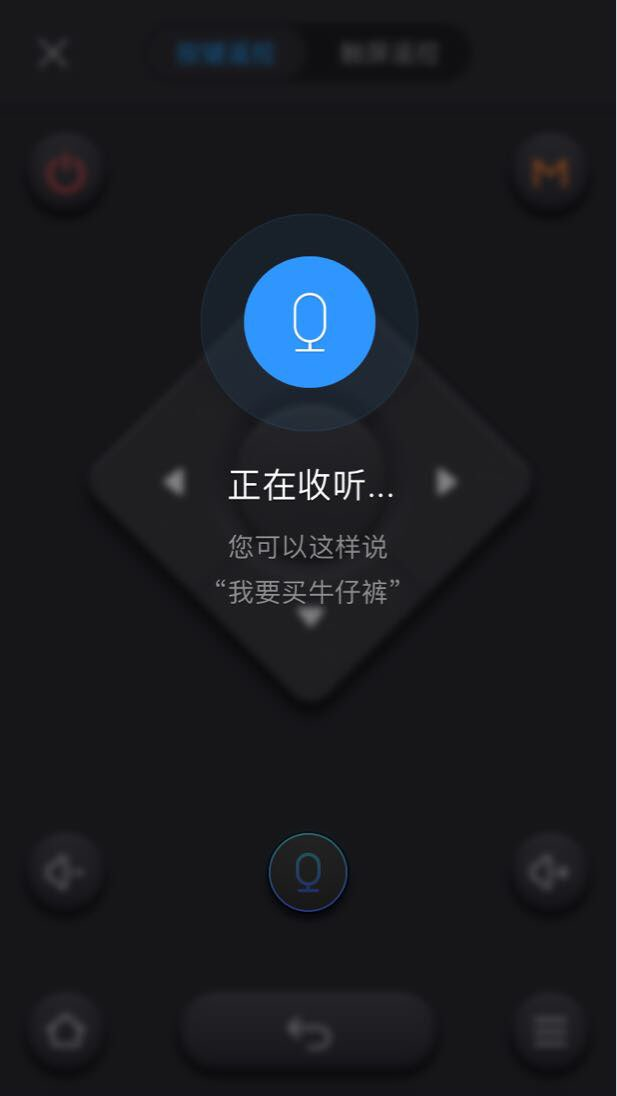 手机百度语音引擎下载什么软件=百度语音引擎安卓版
