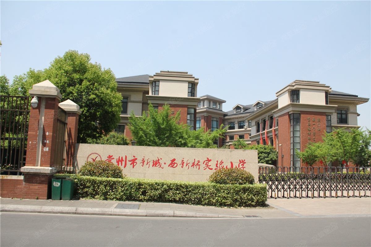 target="_blank" href="/item/常州市西新桥小学/50474082" data