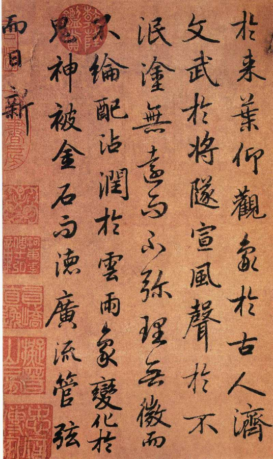 文赋（文学体裁）_百度百科