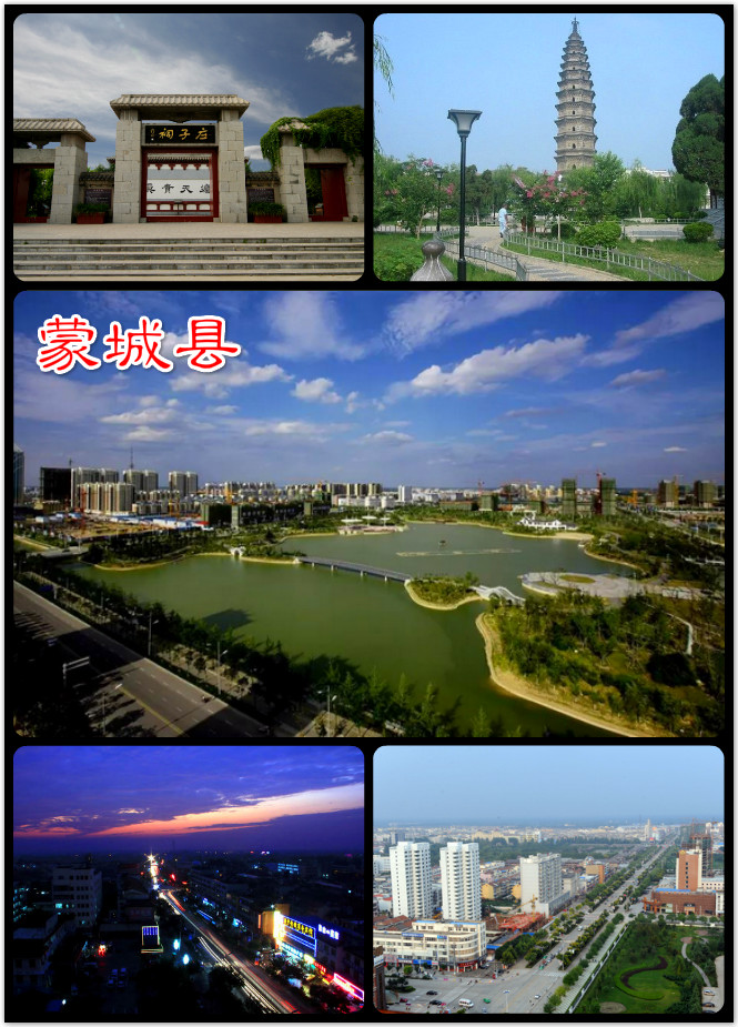 p></p></a>蒙城县,隶属安徽省 a target="_blank" href="/item/亳州市">亳州