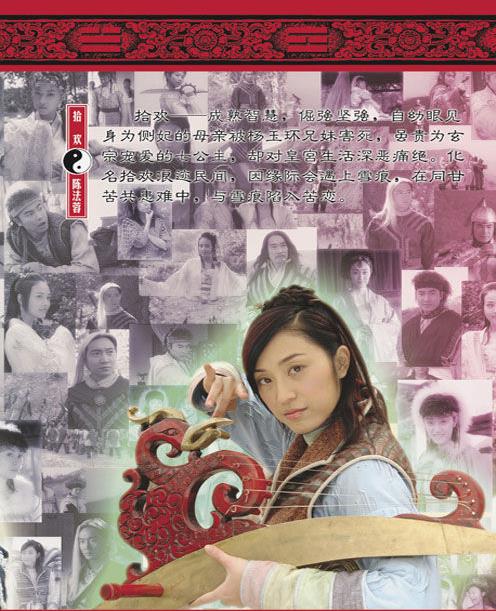  p>《神鬼八阵图》是由 a target="_blank" href="/item/海南周易影视