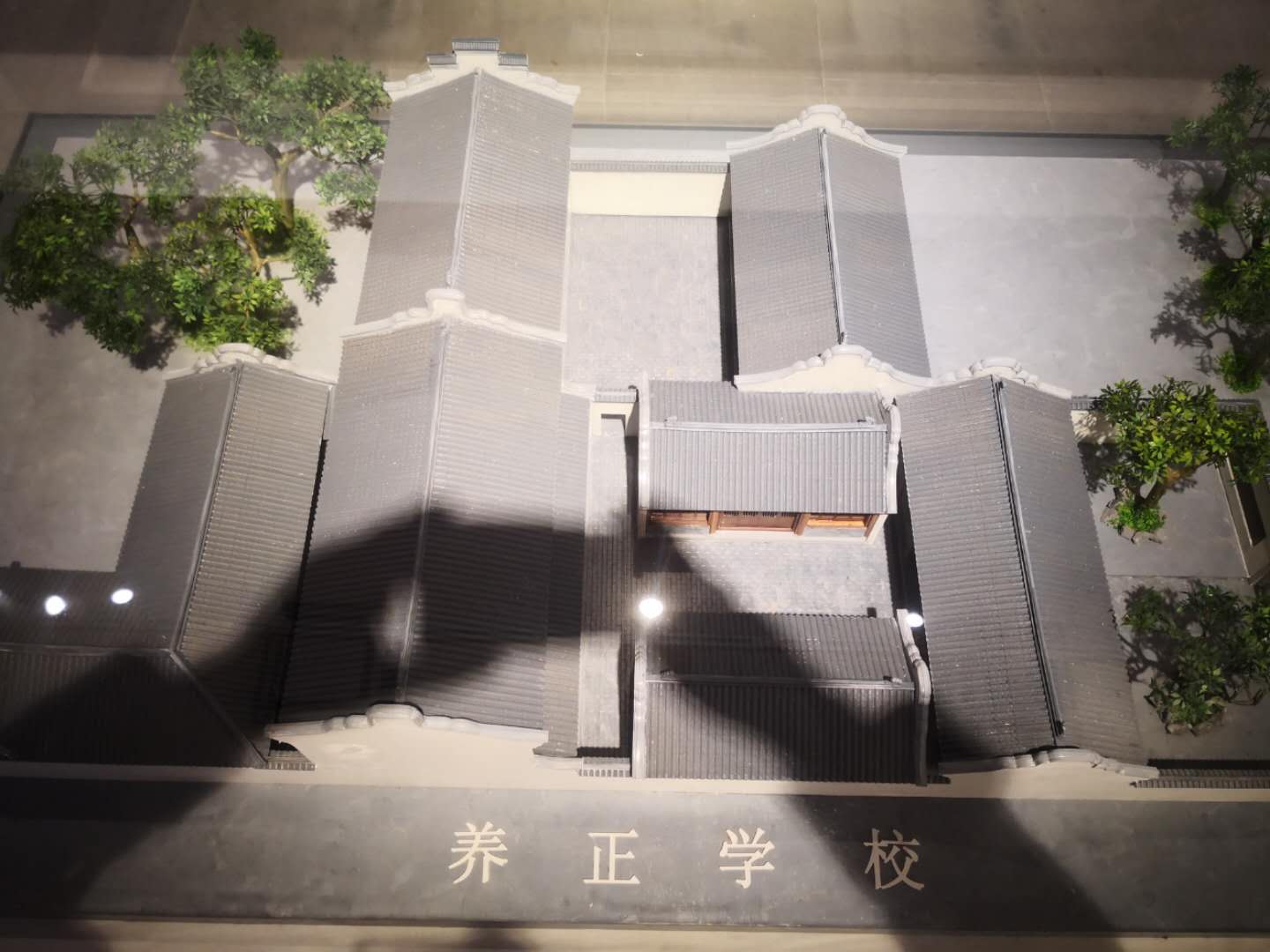 为主,地方乡绅捐募为次,始建教学楼二幢,礼堂及操场,题名为"养正学堂"