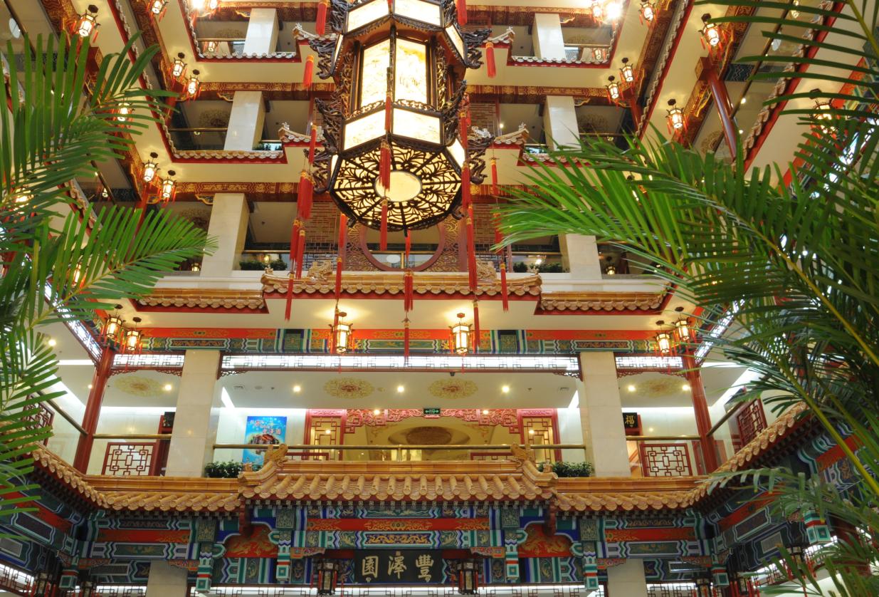 丰泽园北京总店