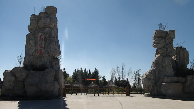 黄水森林公园