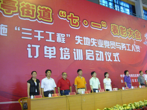  p data-id="gnyx7out3j">雨花亭街道,隶属于湖南省长沙市雨花区,地处