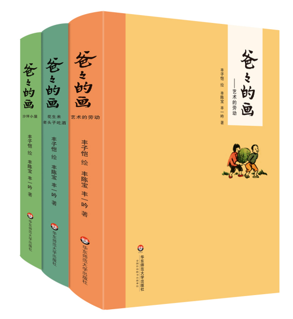 华东师范大学出版社_百度百科